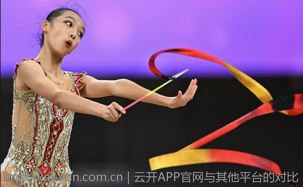云开APP官网与其他平台的对比