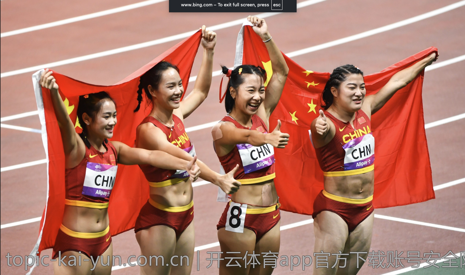 开云体育app官方下载账号安全防护